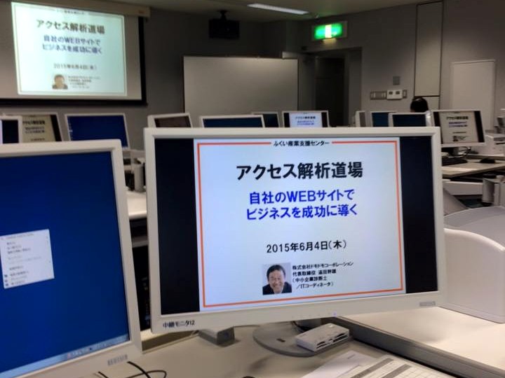 受講生からみた教室内