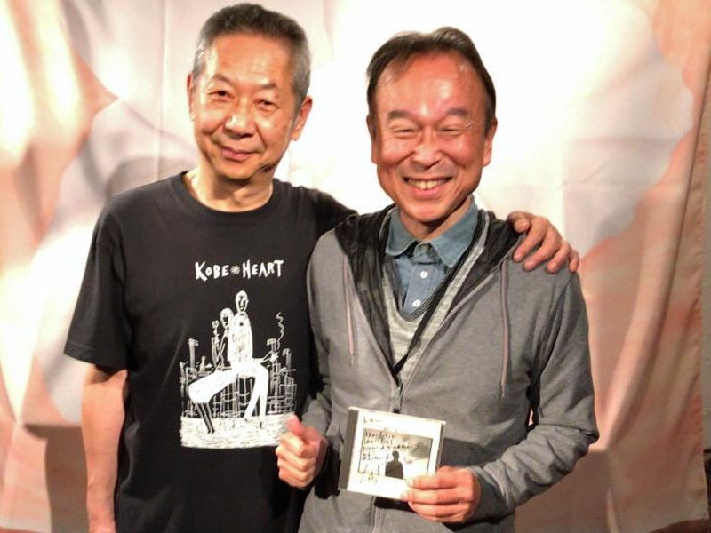 大塚まさじさんと遠田のツーショット
