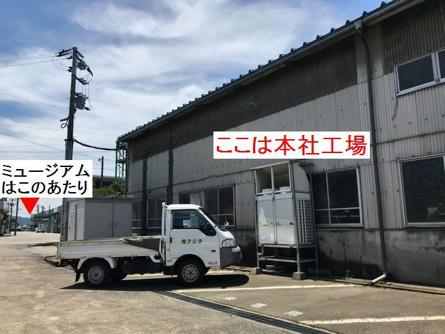 fujitamuseumkokojyanai.jpg