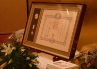 勲章