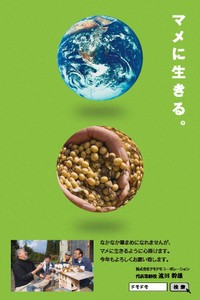 20080101nenga
