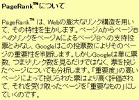 Pagerank