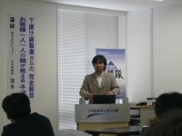 レスター清水社長