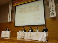 ＩＳＩＣＯモチベーションアップセミナー「意識を変える、お店を変える 本気のＷｅｂ活用」雪の中でも多数の来場ありがとうございます