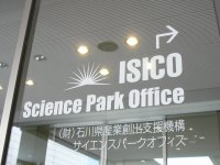 Isicoscienceparkoffice