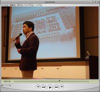 湯川鶴章氏のデジタルサイネージの解説ビデオ（約180MBあるので注意）