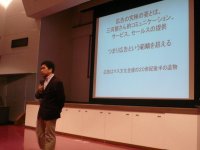 湯川鶴章氏は時事通信社の編集委員