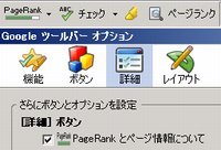Pagerank