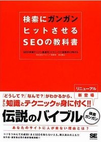 Seo_gangan