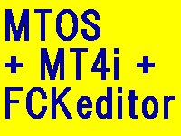 Mtos_fckeditor_mt4i