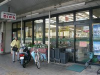 肉と生鮮食品の店「きくかわ」