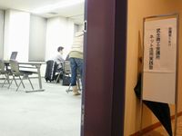 越前のECは武生商工会議所から発信、熱く魂を込めて買ってもらえる商品になるように説明しよう