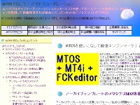 Mtosdeikou