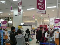 イオンかほくショッピングセンターのセルフレジ