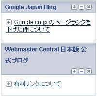 Googlelink