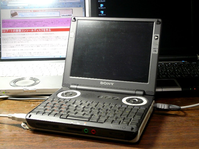 Xpbootdisk