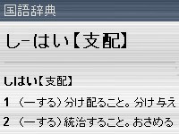 政治思想を学ぶためには「権力」の意味をもう一度噛み砕く必要がある