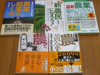 Agribook2009