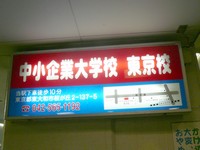 Kanban1100066