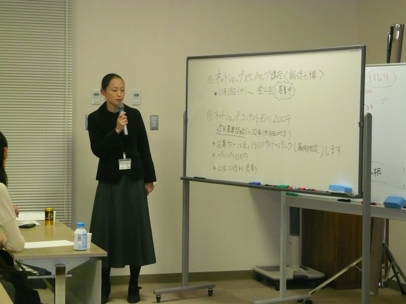 ＩＳＩＣＯのお店ばたけ事務局