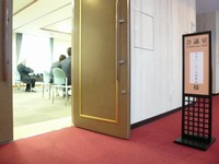 北潟湖畔荘にてエルパ青年会「顧客の併買行動の分析」セミナ