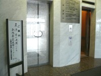 Seminernougyoshoko