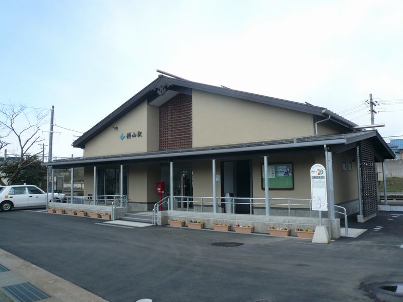 JR横山駅