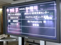 Blogdojokanban