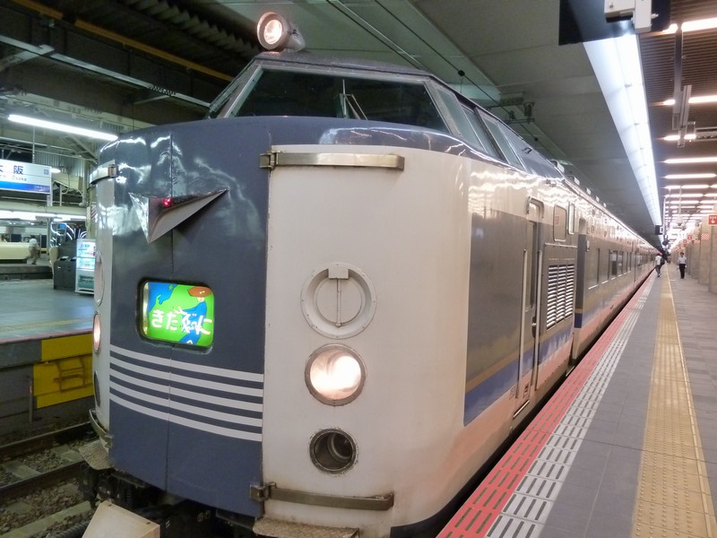 急行きたぐに