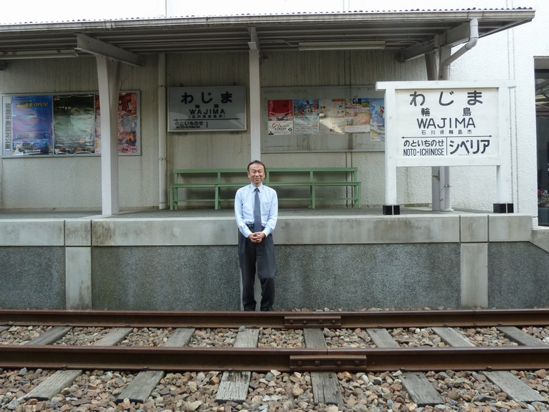 輪島駅にはオヤジギャグが満載