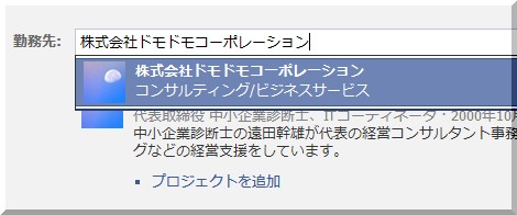 Facebookkinmusaki