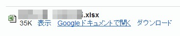 >gmailnで添付ファイルを読む