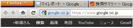 「https」というSSLの画面