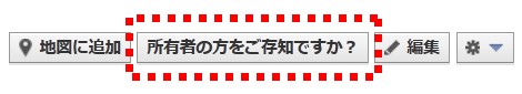 Checkin_orner