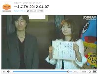 へしこTV