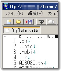 秀丸エディタだけで「.blockaddr」を編集2