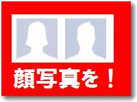 のっぺらぼうの顔アイコン
