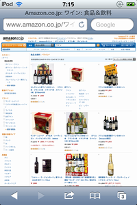 Wineamazon