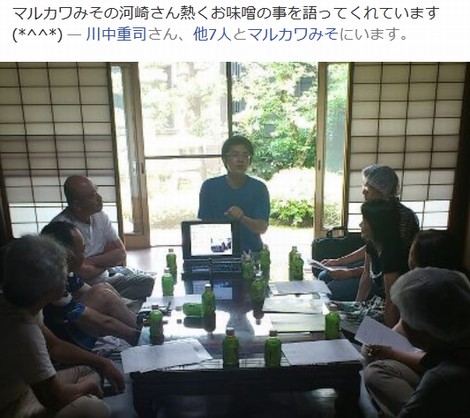 マルカワみそ工場見学
