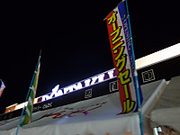 Dontaku_kahoku_opensale