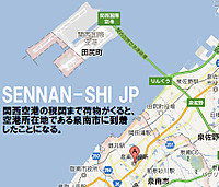 「sennan-shi JP」は関西空港