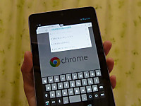 NGoogleのnexus7