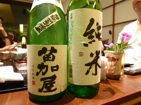 満寿泉純米と若鶴苗加屋（のうかや）