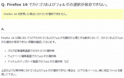 シックス・アパート社から修正パッチが公開