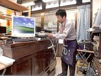 パソコン修理屋金沢東山店　中堀圭司店長
