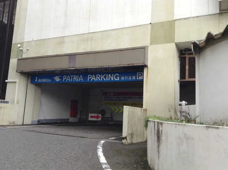 七尾駅前パトリアの駐車場入口
