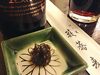 池の端藪蕎麦箸袋 池の端藪蕎麦箸袋