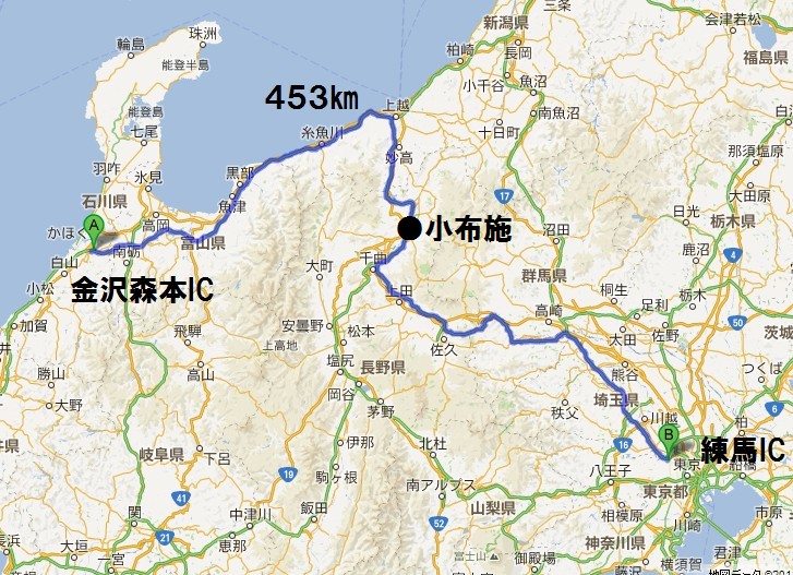 東京から金沢まで高速道路を使って走る距離は４５３㎞