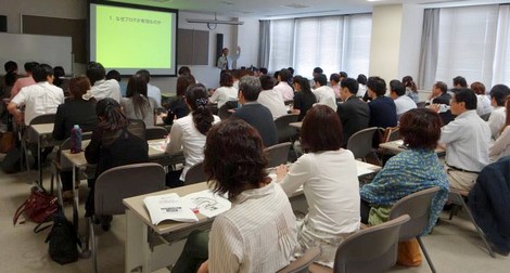 石川県地場産業振興センター新館５階のセミナルーム