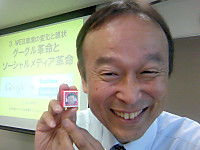 チョコと遠田幹雄